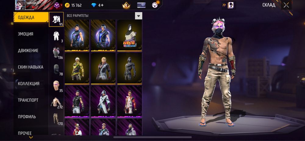 Фри фаер аккаунт