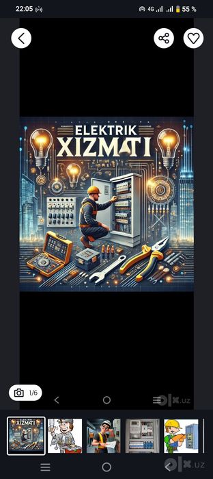 Электрик Янгийол