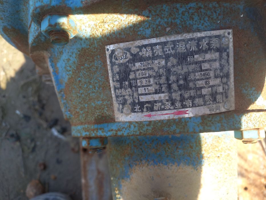 Elktira suv Naso‘si  sotiladi Matorham Adelni  sotiladi  Arzon narxda