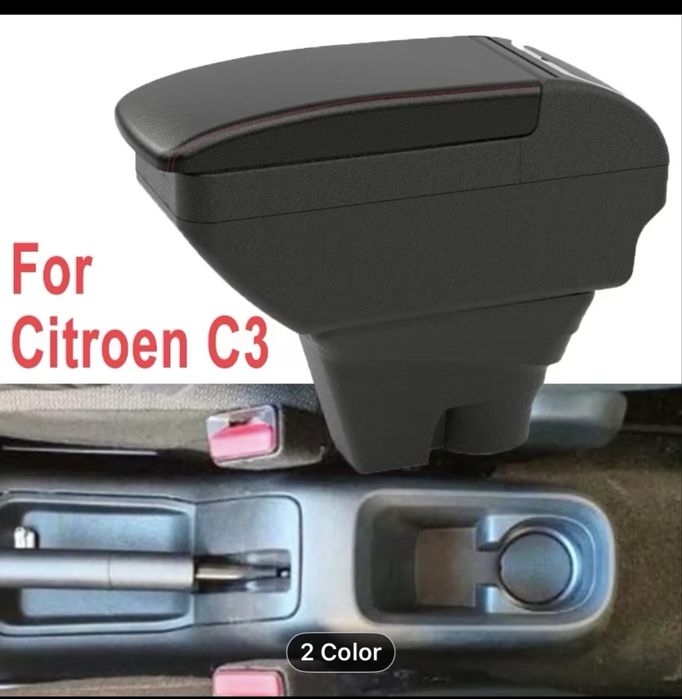 Подлакътник за Citroen c3 черен