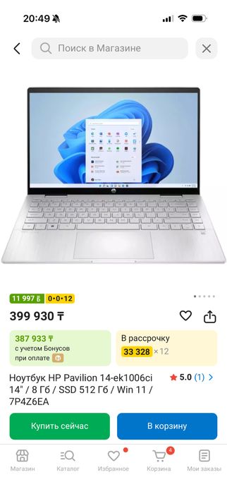 Ноутбук hp pavilion 14-ek