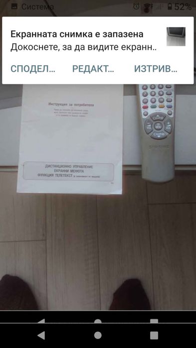 Телевизор Самсунг