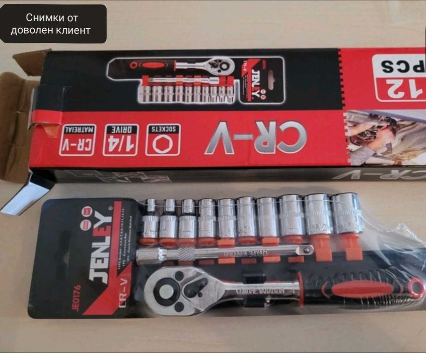 Комплект гедоре 12 части тресчотка с вложки подарък за мъж