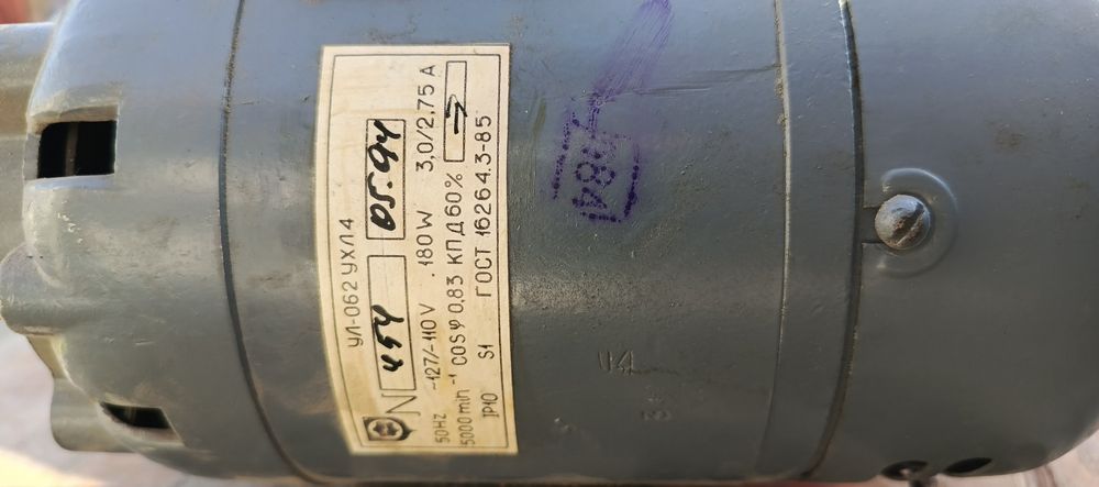 Продам электро двигатель 3кв  1500 об/ми