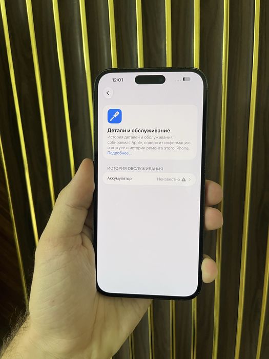 Iphone 14 Pro Max 128 Айфон 14 Макс 128