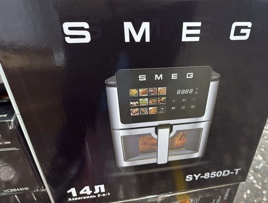 Смег аэрогриль Smeg