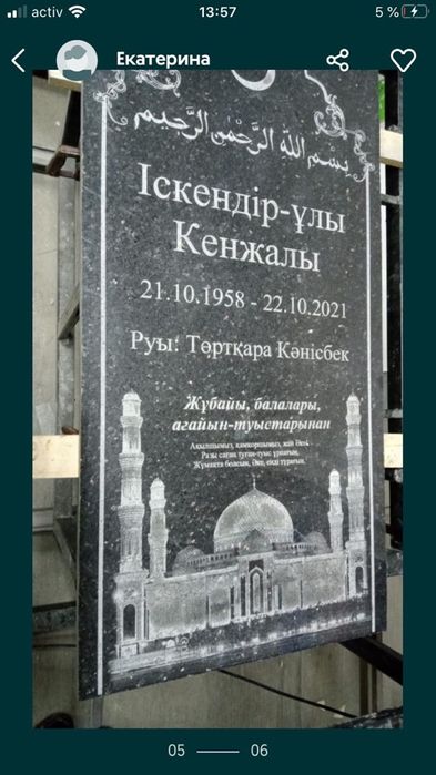 Памятники оградки гравировка