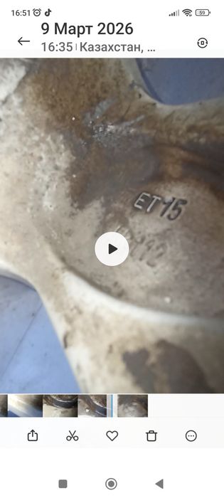 Обмен диски BORBET 16