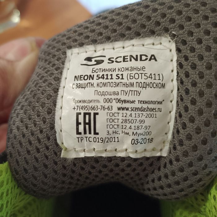 Рабочая одеждазащитная.