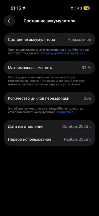 продам телефон 17 про 256 есим