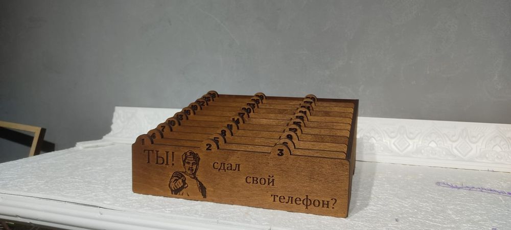 Органайзер для телефонов
