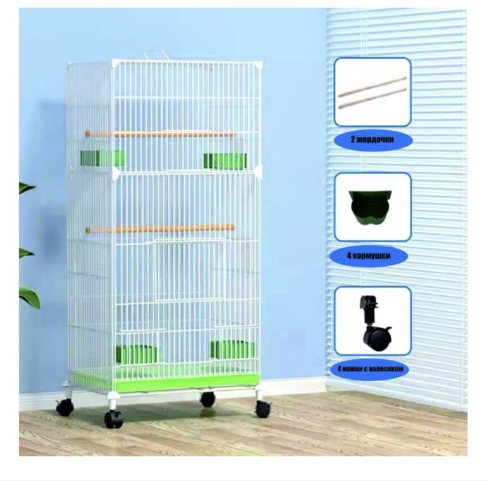Клетка для папугая