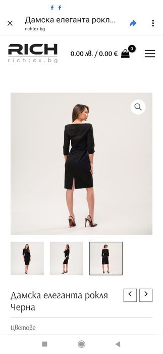 Елегантна рокля ХЛ