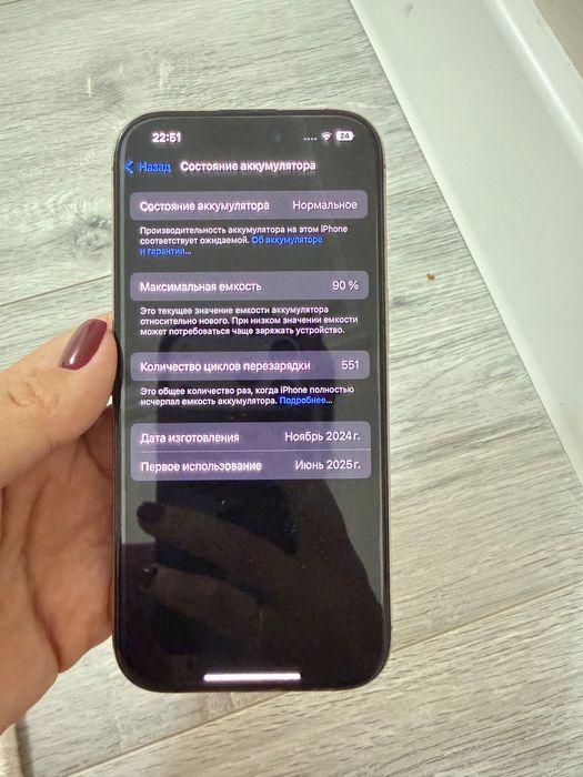 Iphone 16 pro идеал 256гб