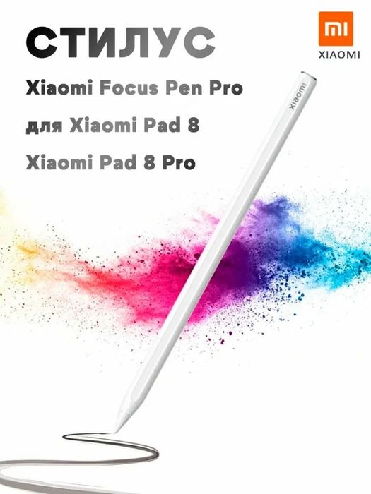 Новый Xiaomi Pad 8 / Pad 8 Pro Pencil Pro • Ручка •