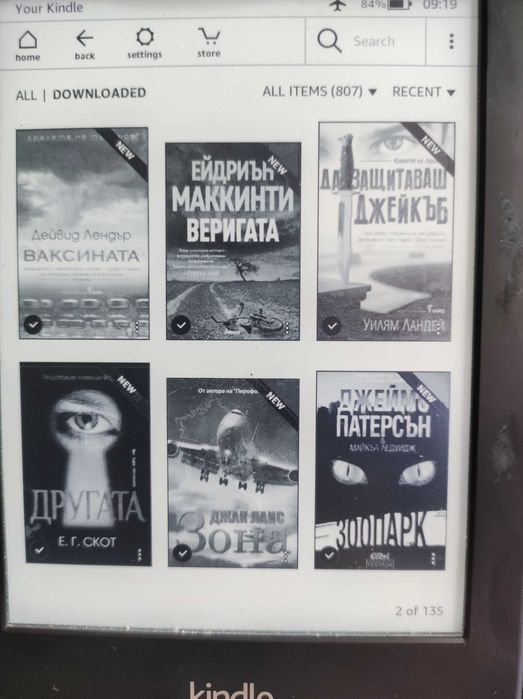 Kindle Paperwhite електронна книга с подсветка и с 800 качени книги