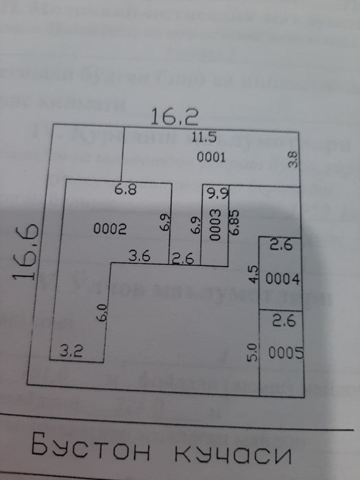 Продается двух семейный коттедж центре города 2-й микрорайон Бутон 5/2