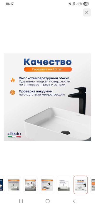 Раковина накладная белая