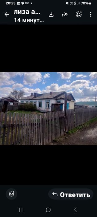 Продам пол дома  в Макинске