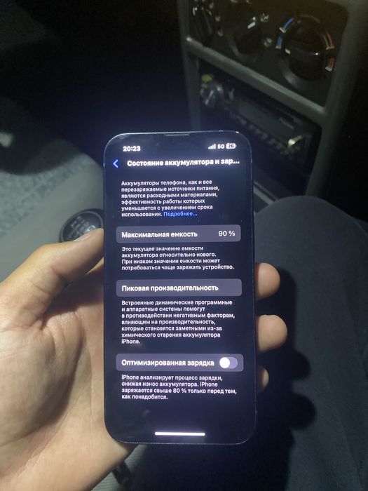 Iphone 13 коропкамен