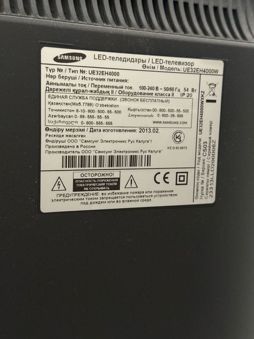 Продам телевизор Samsung, 32 дюйма (81 см).