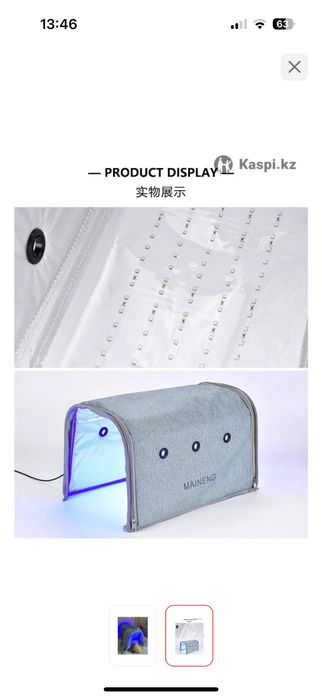 Фотолампа при желтушки