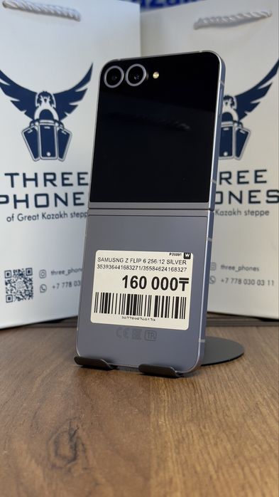 Samsung Z Flip 6 256Gb/12Gb С гарантией!