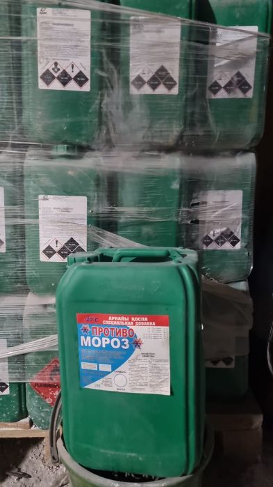 Акция на Антимороз 10л 2000тг