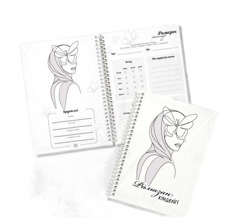 Рамазан күнделігі