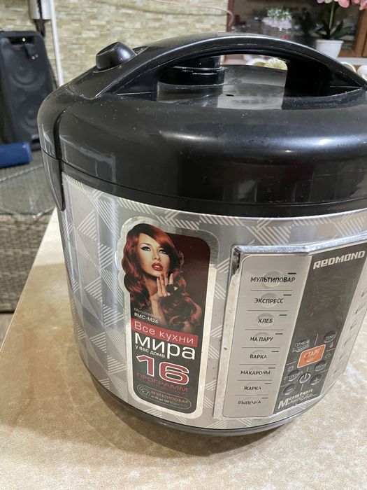 Мультиварка