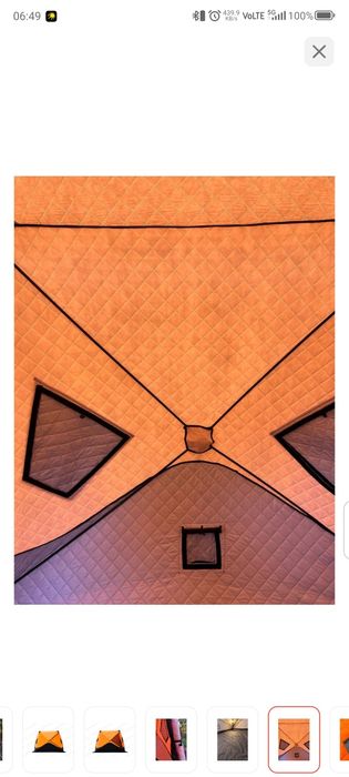 Продам куб палатку