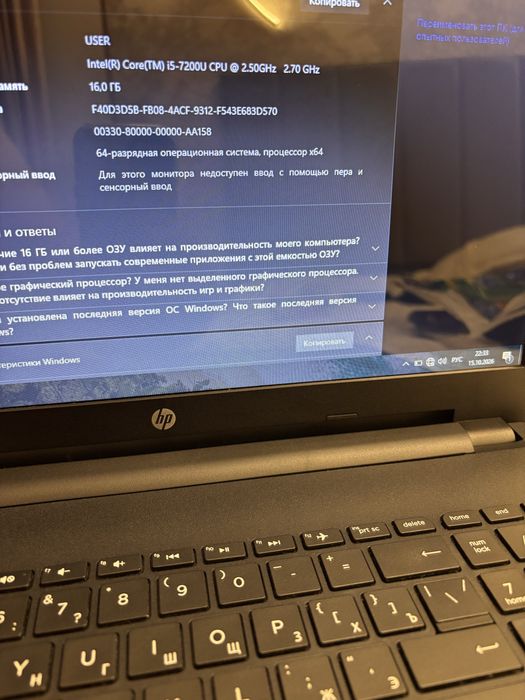 Ноутбук HP  i5-7gen/RAM16/HDD500/win10