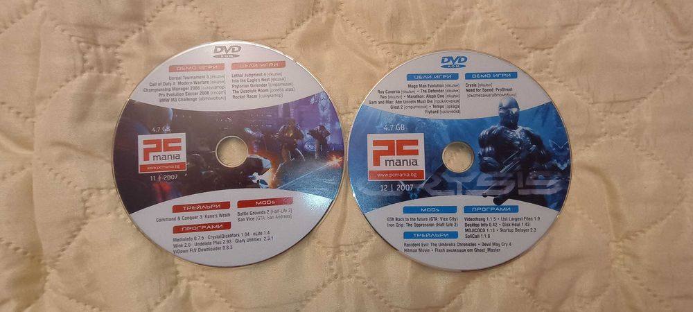 Дискове от списания PC Mania