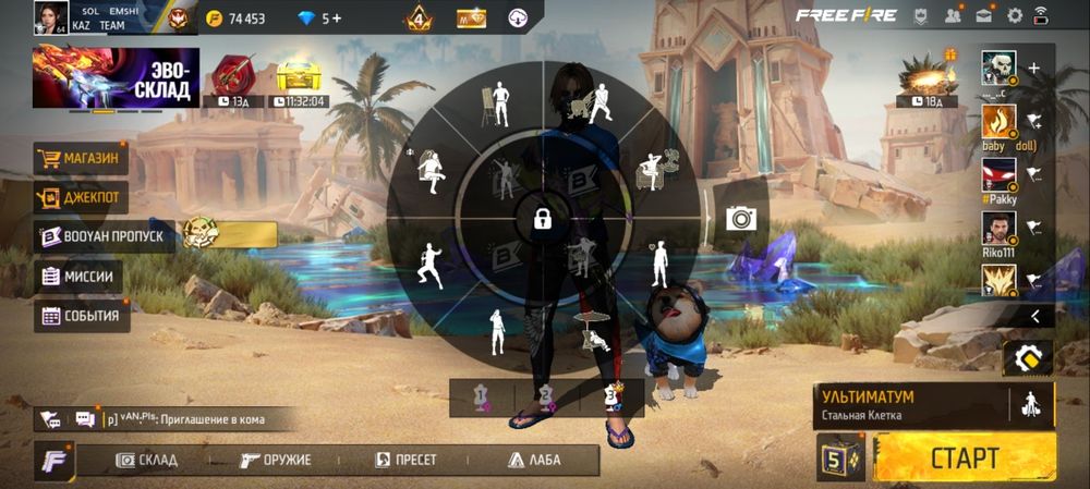 Фф акк сатам  алатындар