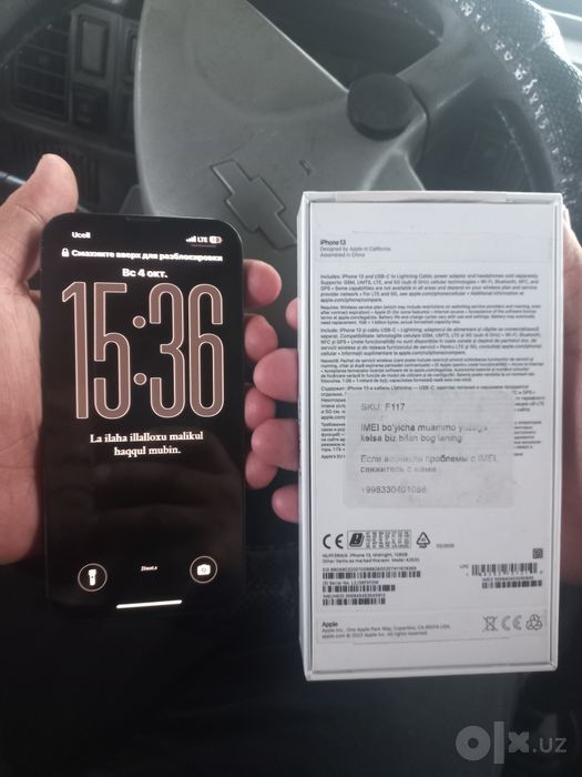 Iphone 13 256Gb srochno!!!