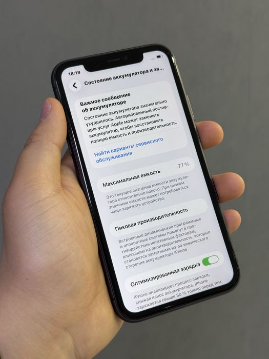 Iphone 11 128 GB | Mobile Zone