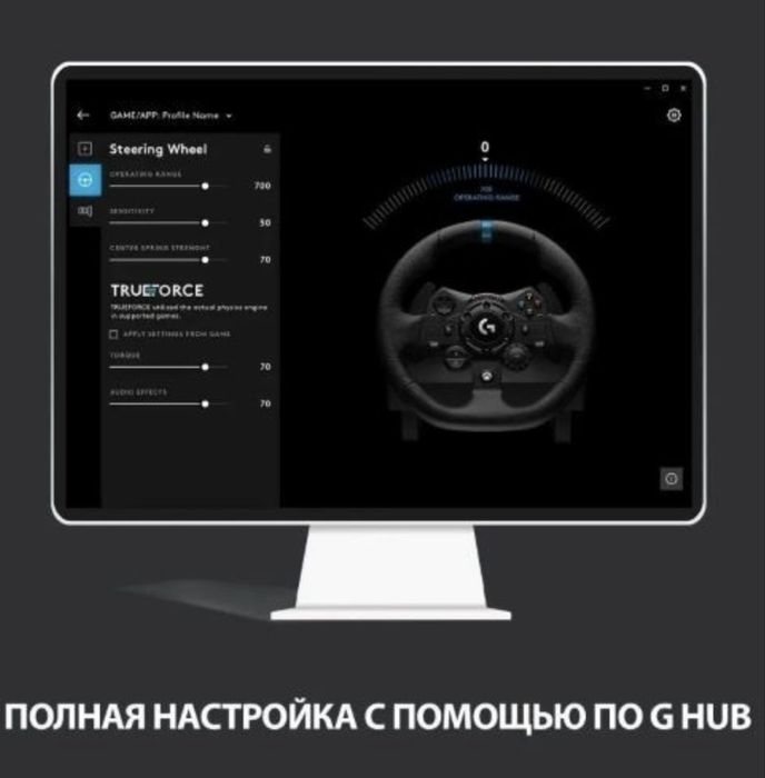 Игровой контроллер Logitech G923 черный