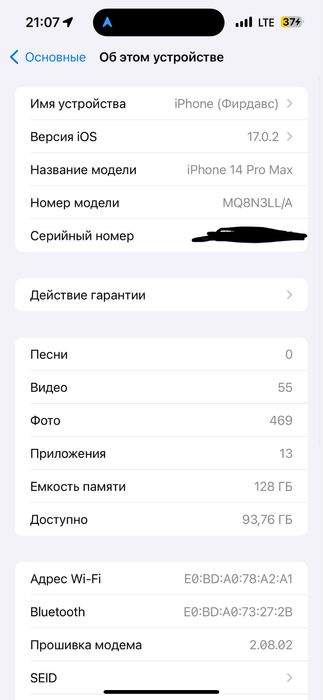 iPhone 14 Pro Max 128 LLA
