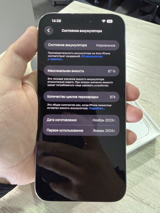 Iphone 15 pro max 256