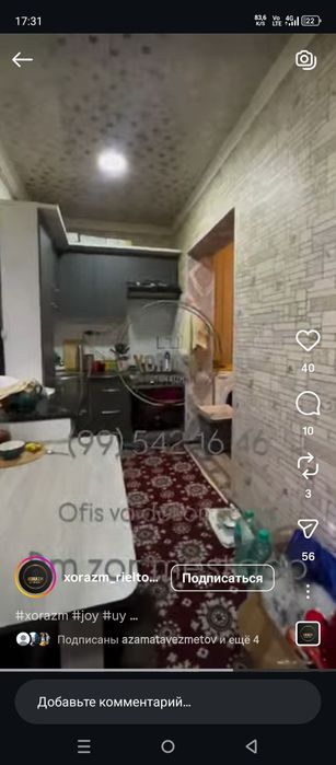 2 хонали квартира сотилади евро ремонт