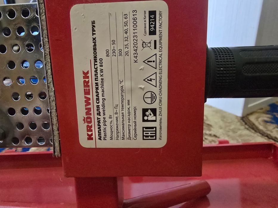 Продам пояльник в новом состояний