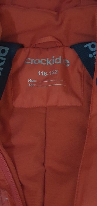 Продам детский комбинезон.