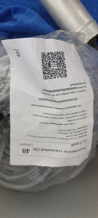 Уплотнение оконное пластиковых окон.  Профиль КBE 229