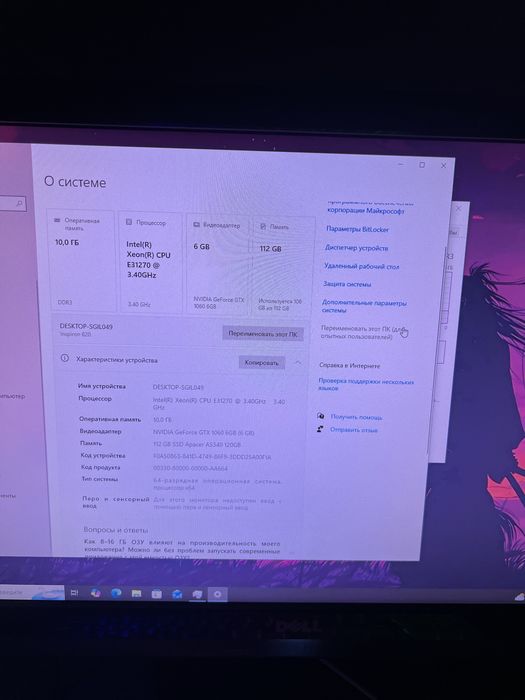 продам игровой компютер