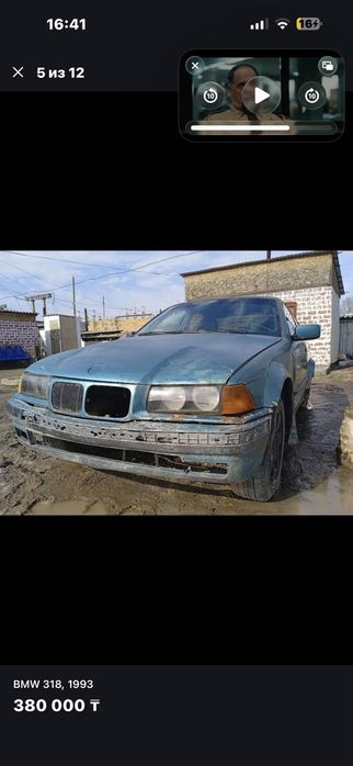 Продам BMW 318 есть торг