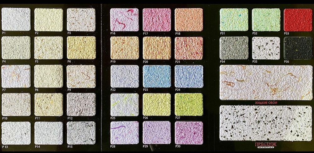 жидкие обои Престиж машхад