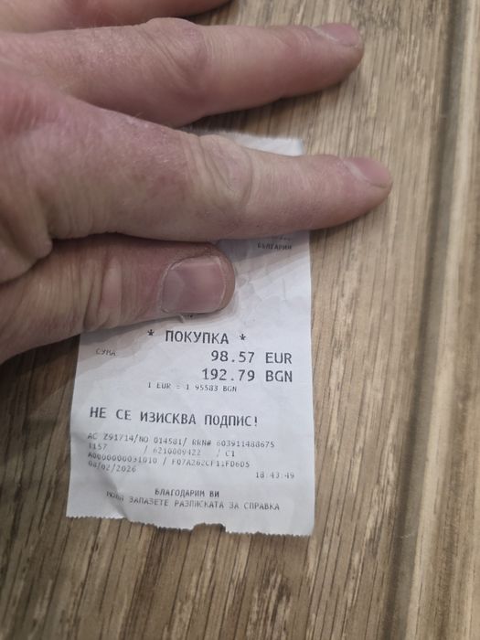 Мъжки маратонки UNDER ARMOUR