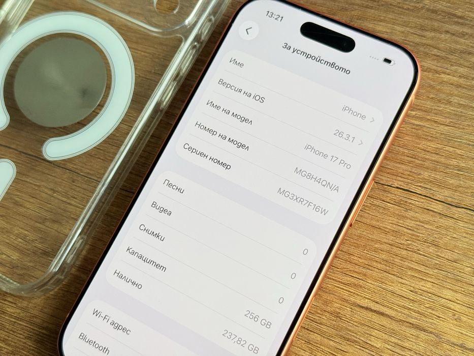 iPhone 17 Pro перфектен!!!
