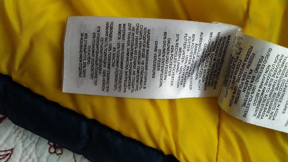 Пуховик Columbia на подростка