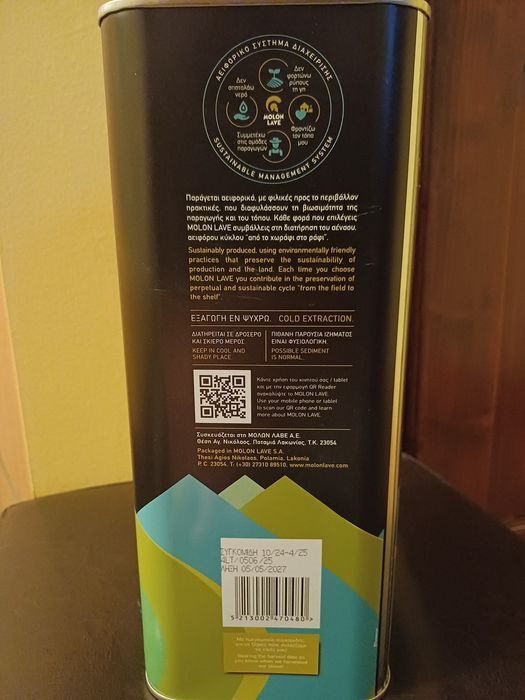 Ulei De Masline Extra Virgin 4L